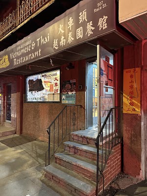 Pho Xe Lua Viet Thai Restaurant photo 1