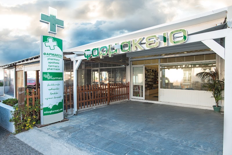 P.Triovasalos Pharmacy-Φαρμακείο Καροδρόμου