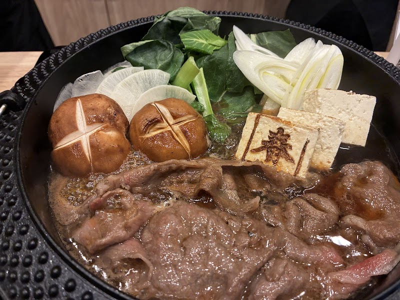 HALAL WAGYU SUKIYAKI 春爛〜HALRA〜渋谷 SHIBUYA photo 5
