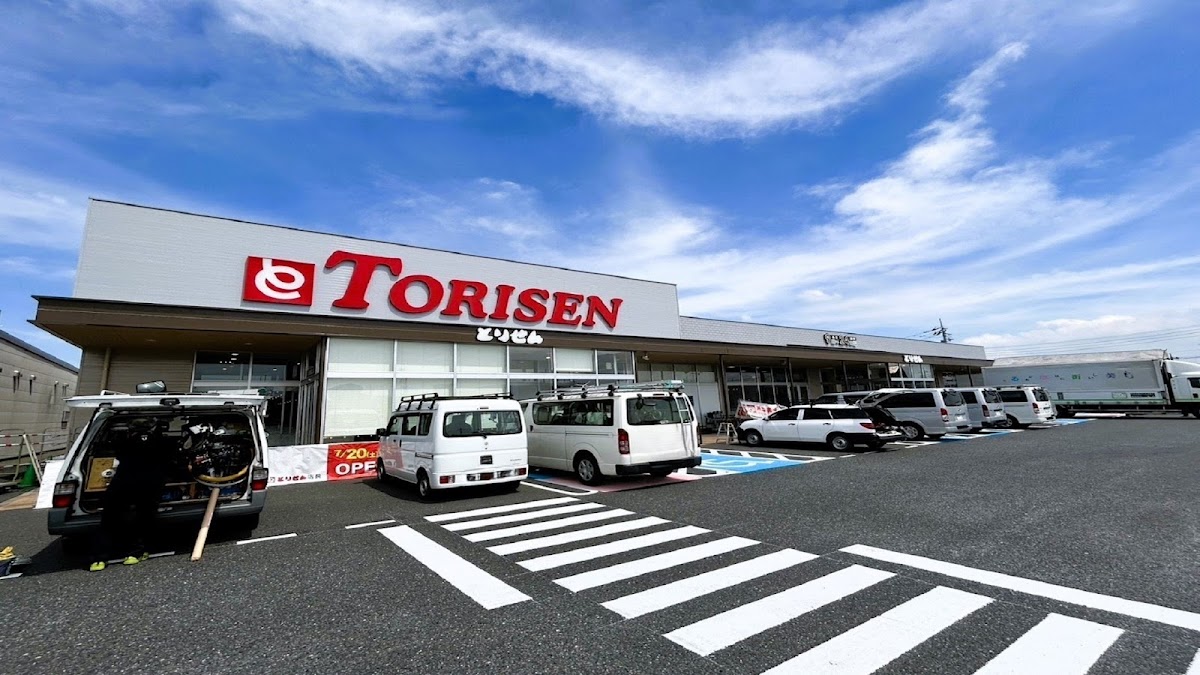 とりせん群馬町店