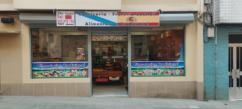 CARNICERIA HALAL EL BARAKA photo 1