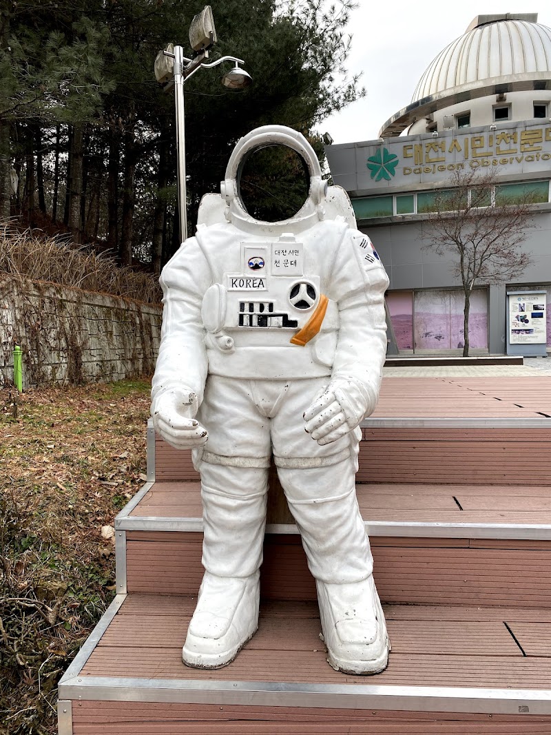 대전시민천문대 사진 4