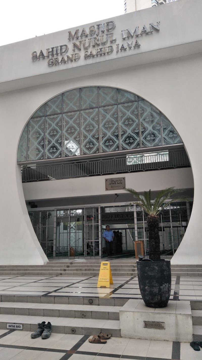 Jami' Sahid Nurul Iman Mosque photo 3