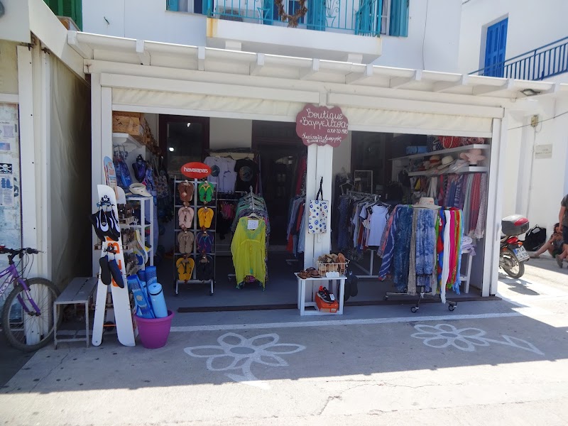 Boutique Βαγγελίτσα