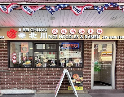 Ji Bei Chuan Philly photo 1