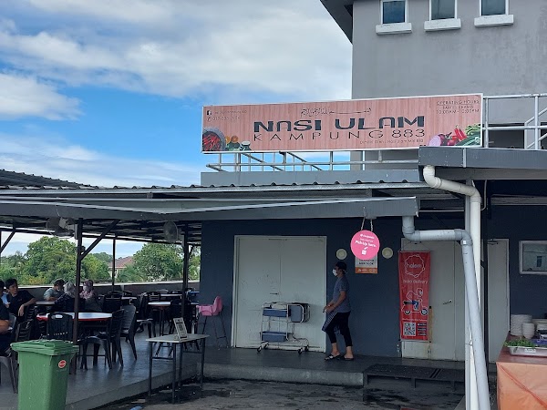 Nasi Ulam Kampung 883 - Photo 1