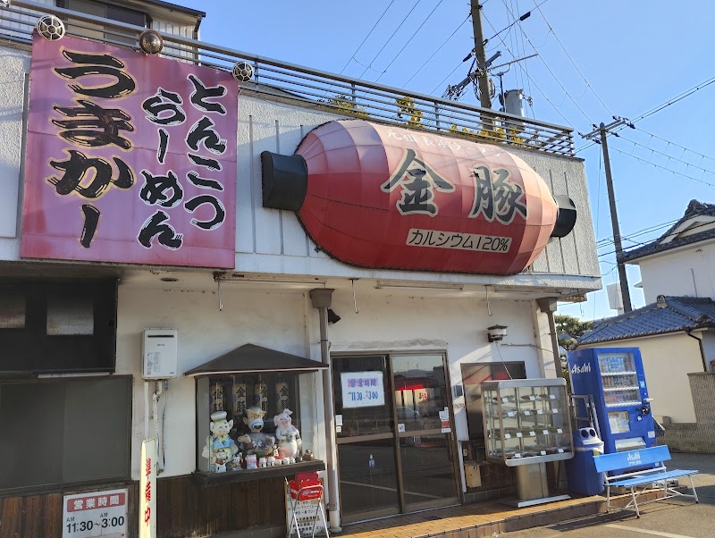 元祖長浜ラーメン金豚 東店 写真5