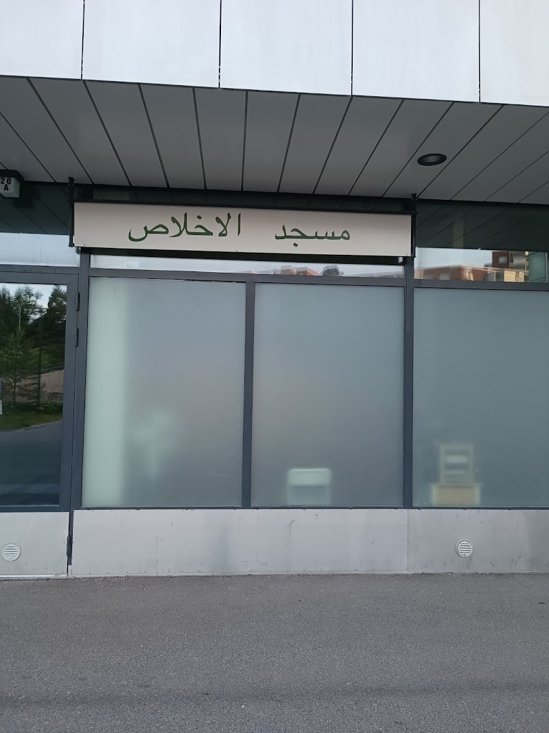 Masjid Al-Ikhlas photo 6