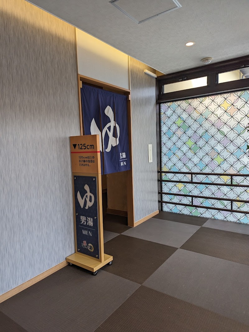 後楽温泉 ほのかの湯 3