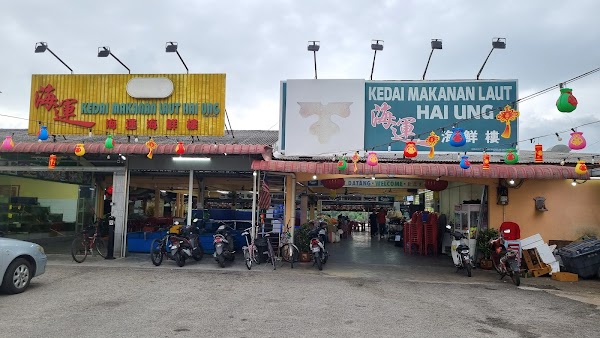 Restoran Seafood Hai Ung