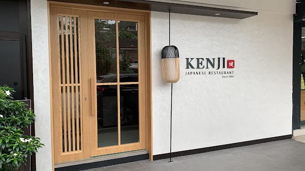 KENJI Japanese Restaurant - Photo 1