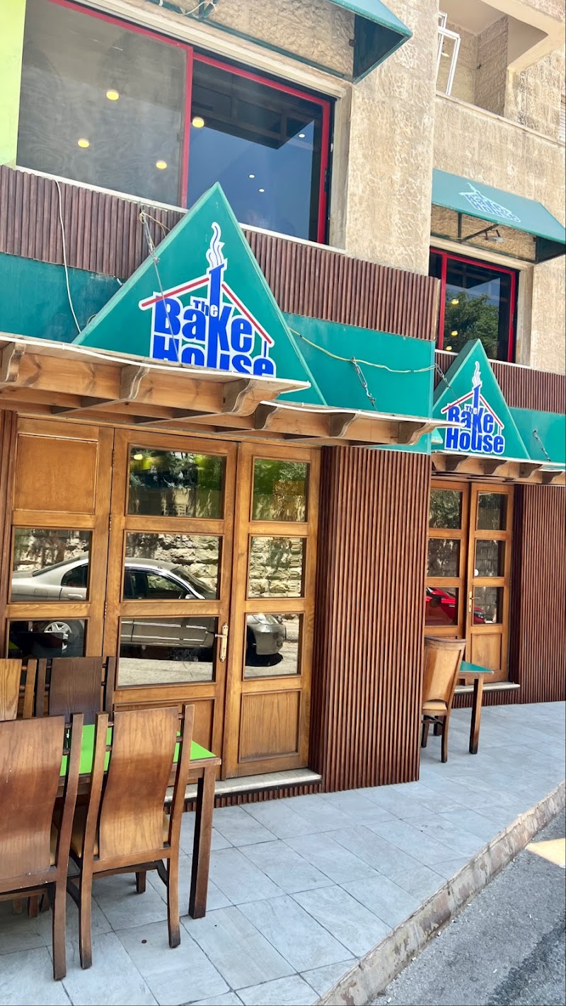 The Bake House photo 1