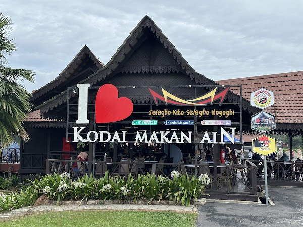 Kedai Makan Ain or Budaya Corner - Photo 1