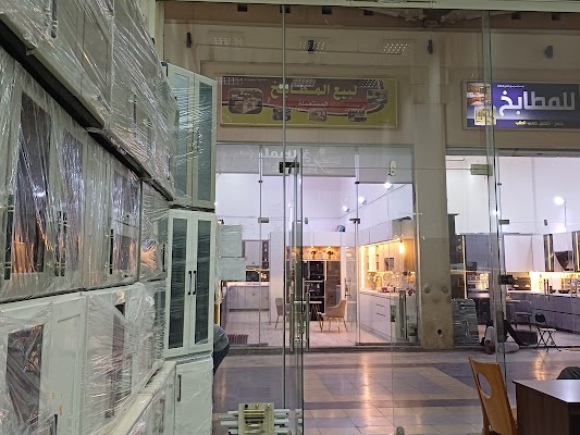 مطابخ جاهزه مطابخ جديده جاهزه مطابخ الرياض مطابخ الحراج