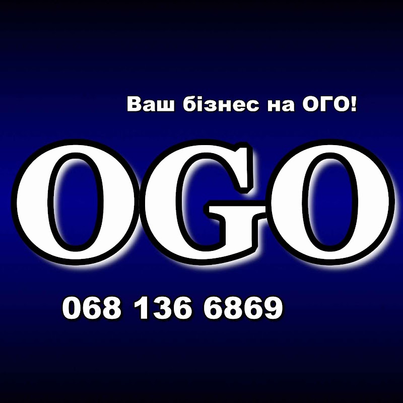 OGO TV - Реклама в інтернеті Україна