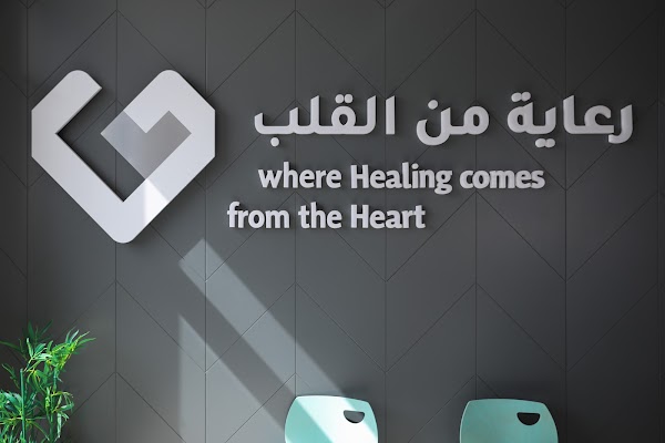 عيادات النهدي كير-التحلية