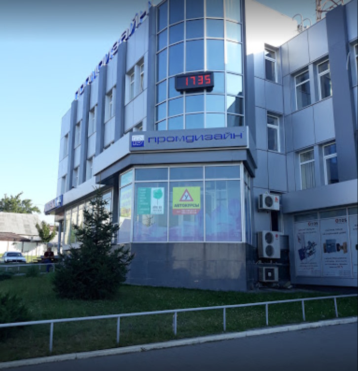 Промдизайн