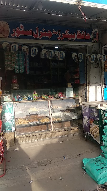 Hafiz Karyana Store