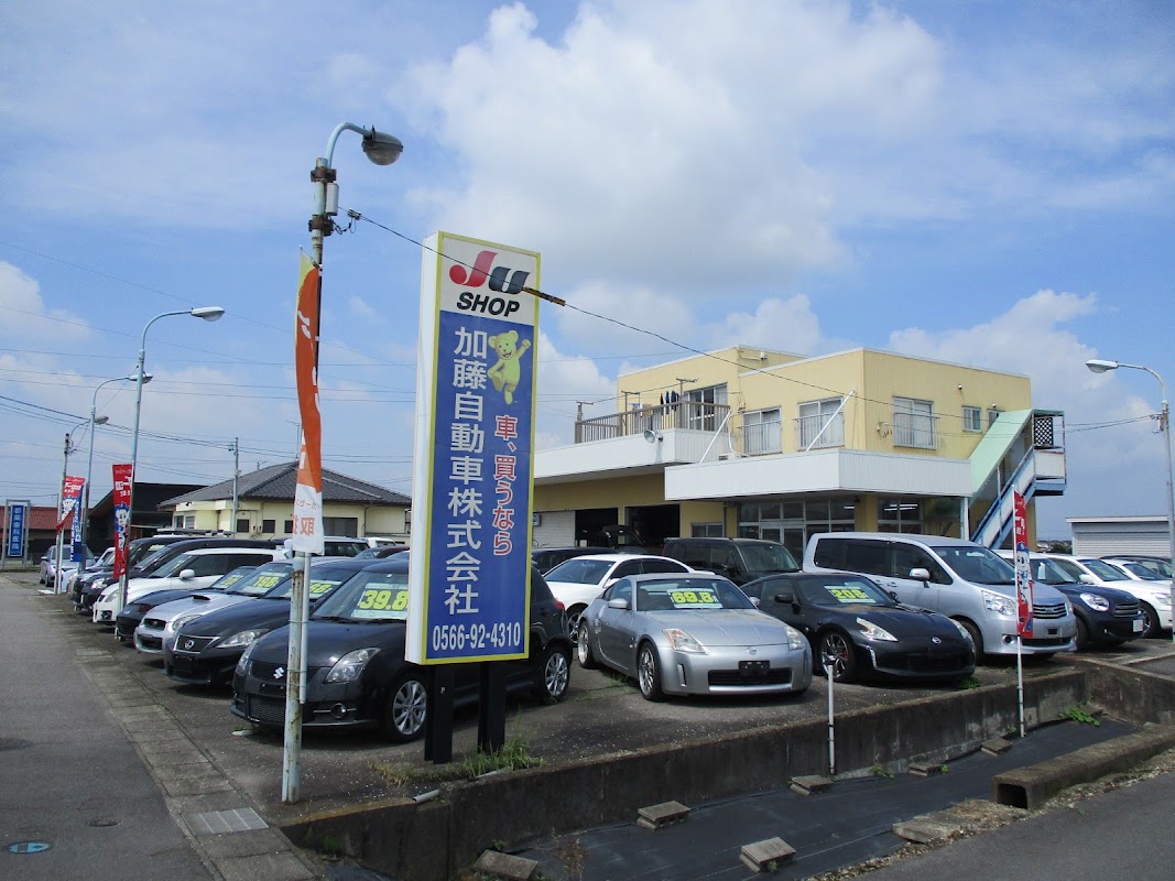 ㈱加藤自動車 - 画像3