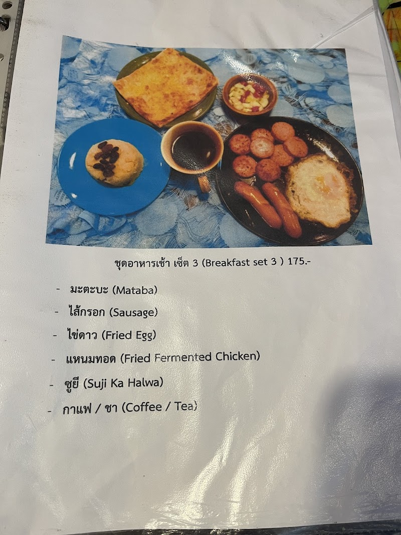 Ya & Da Corner (Halal Food) photo 3