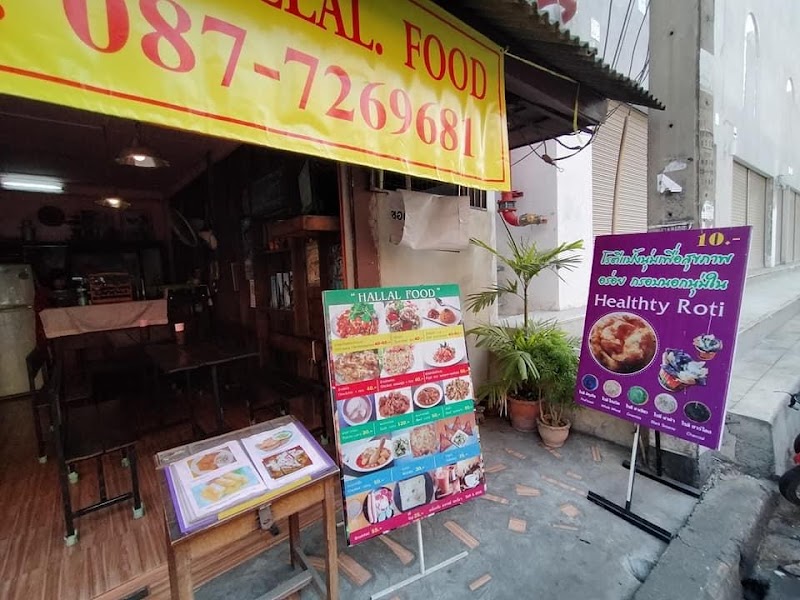 Ya & Da Corner (Halal Food) photo 6