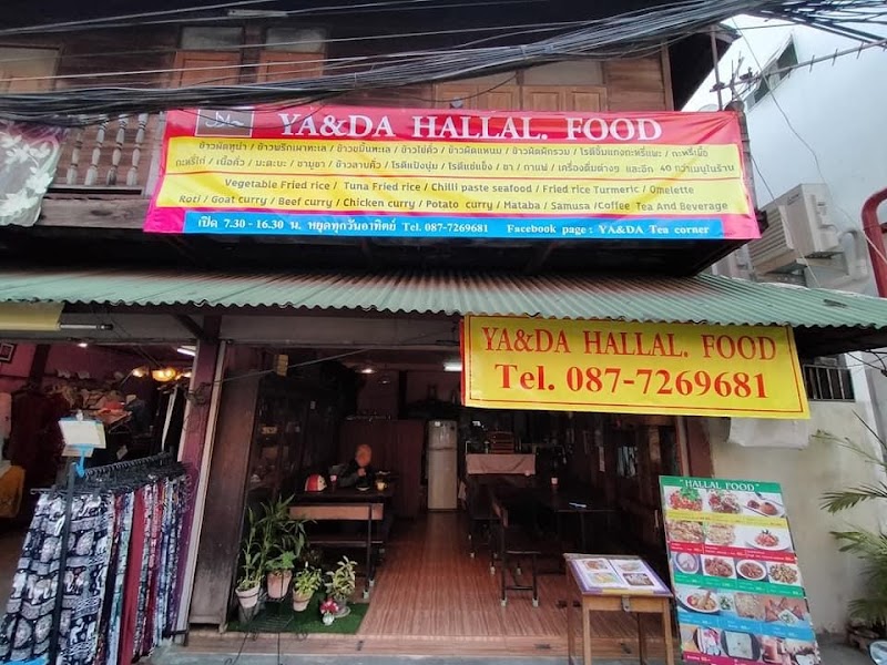 Ya & Da Corner (Halal Food) photo 1