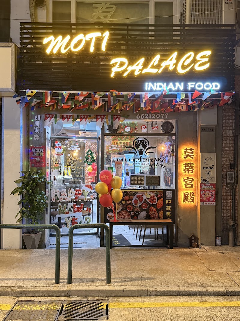 MotiPalace Indian food macau photo 4
