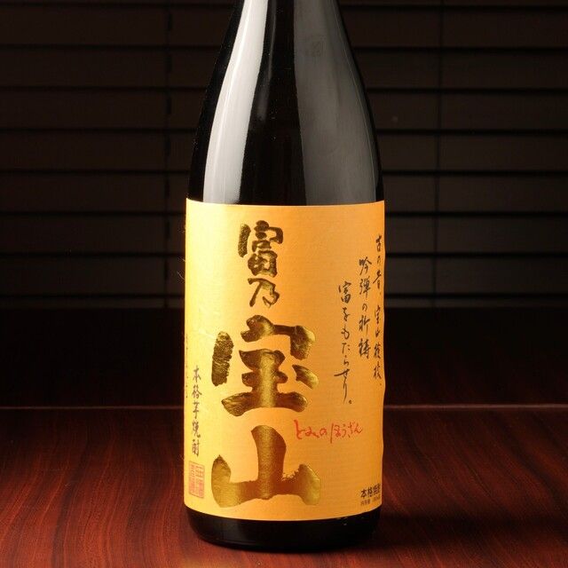 福の花　四谷店