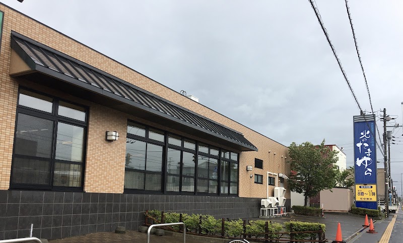 北のたまゆら 東苗穂