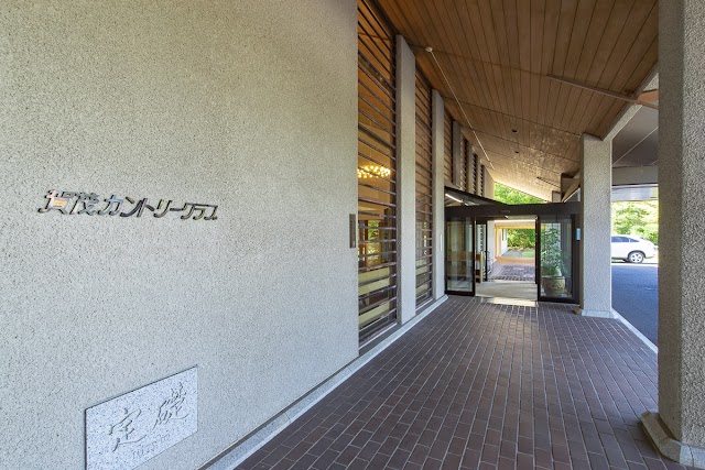 Kamo Country Club - Photo 1