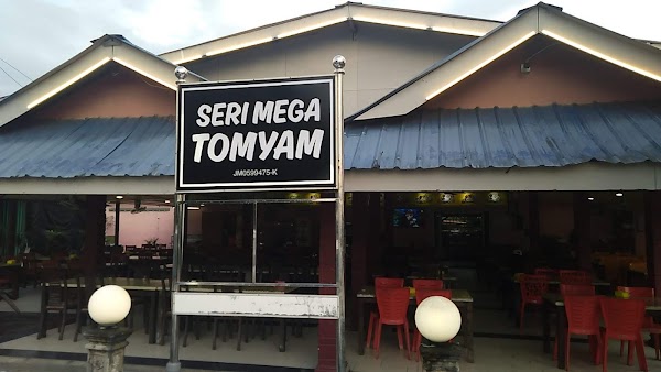 Mega Seafood - Photo 1