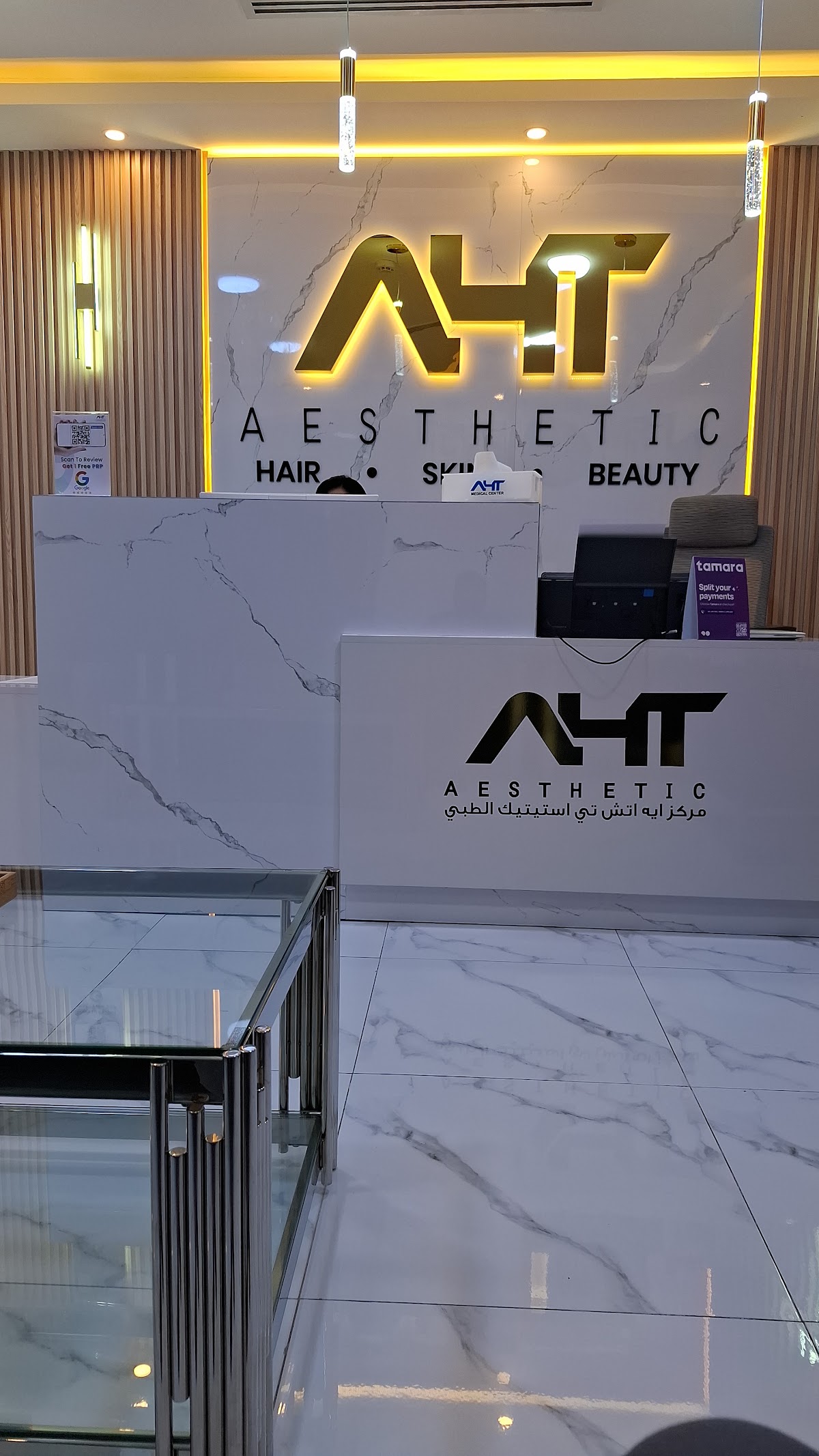 A H T Aesthetic Medical Center 5