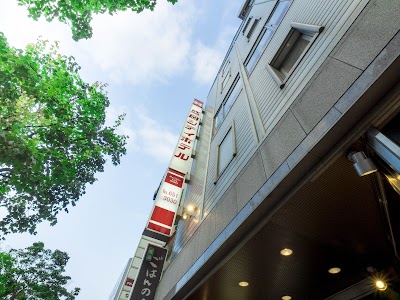 盛岡シティホテル