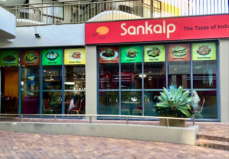 Sankalp Indian Restaurant Surfers Paradise Gold Coast photo 7