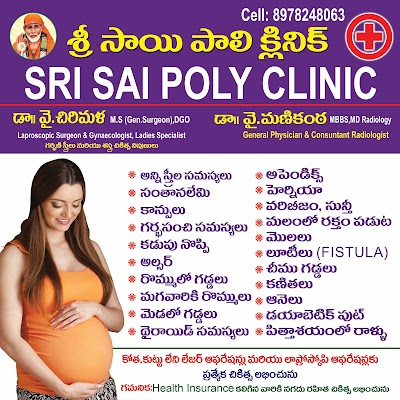 Sai Poly Clinic (Ladies Specialist; Lady Gynecologist & Lady General Surgeon ) Lady doctor (all ladies problems check) - Image 3