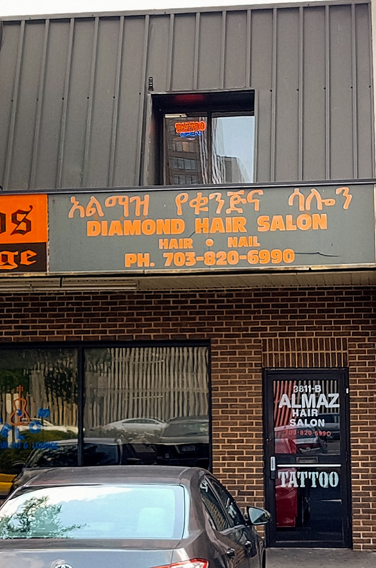 The Tattoo Shop With No Name tattoo work — photo 3