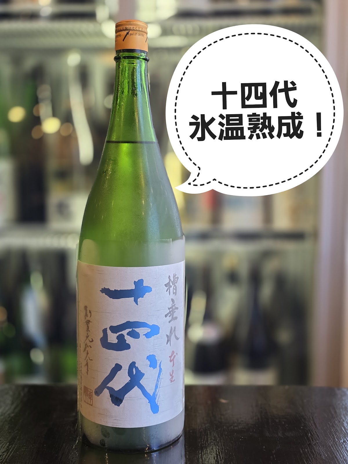 ふくの鳥　飯田橋店