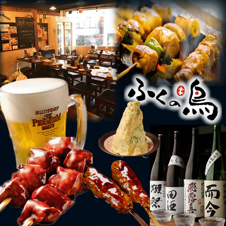 ふくの鳥　飯田橋店