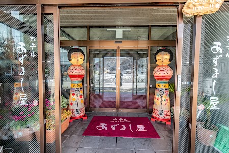 ホテルあずまし屋