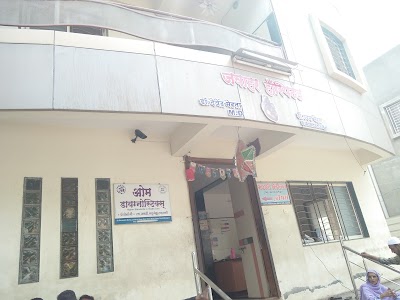 Jawahar Hospital Malegaon - Image 2