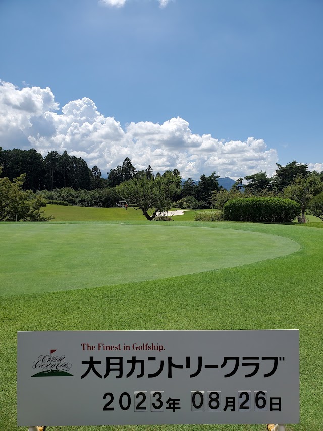 Otsuki Country Club - Photo 5