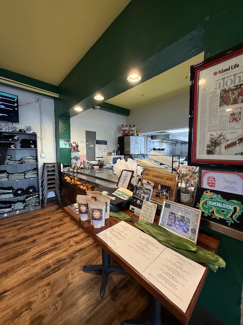 Hamada General Store photo 6