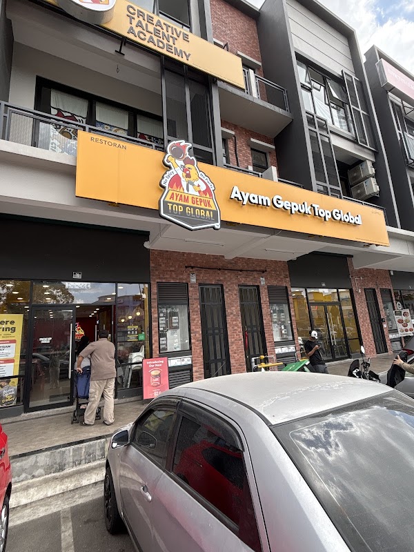 Ayam Gepuk Top Global Setia Tropika - Photo 1