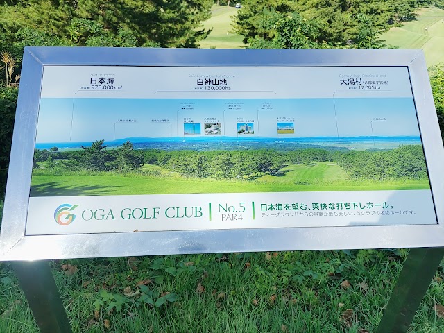 Oga Golf Club - Photo 4
