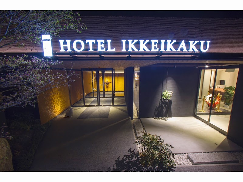 Hotel Ikkeikakuの画像