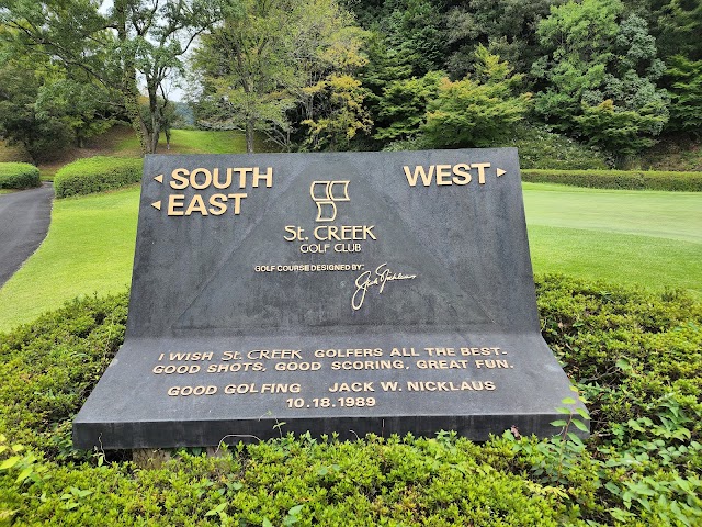 Saint Creek Golf Club - Photo 6