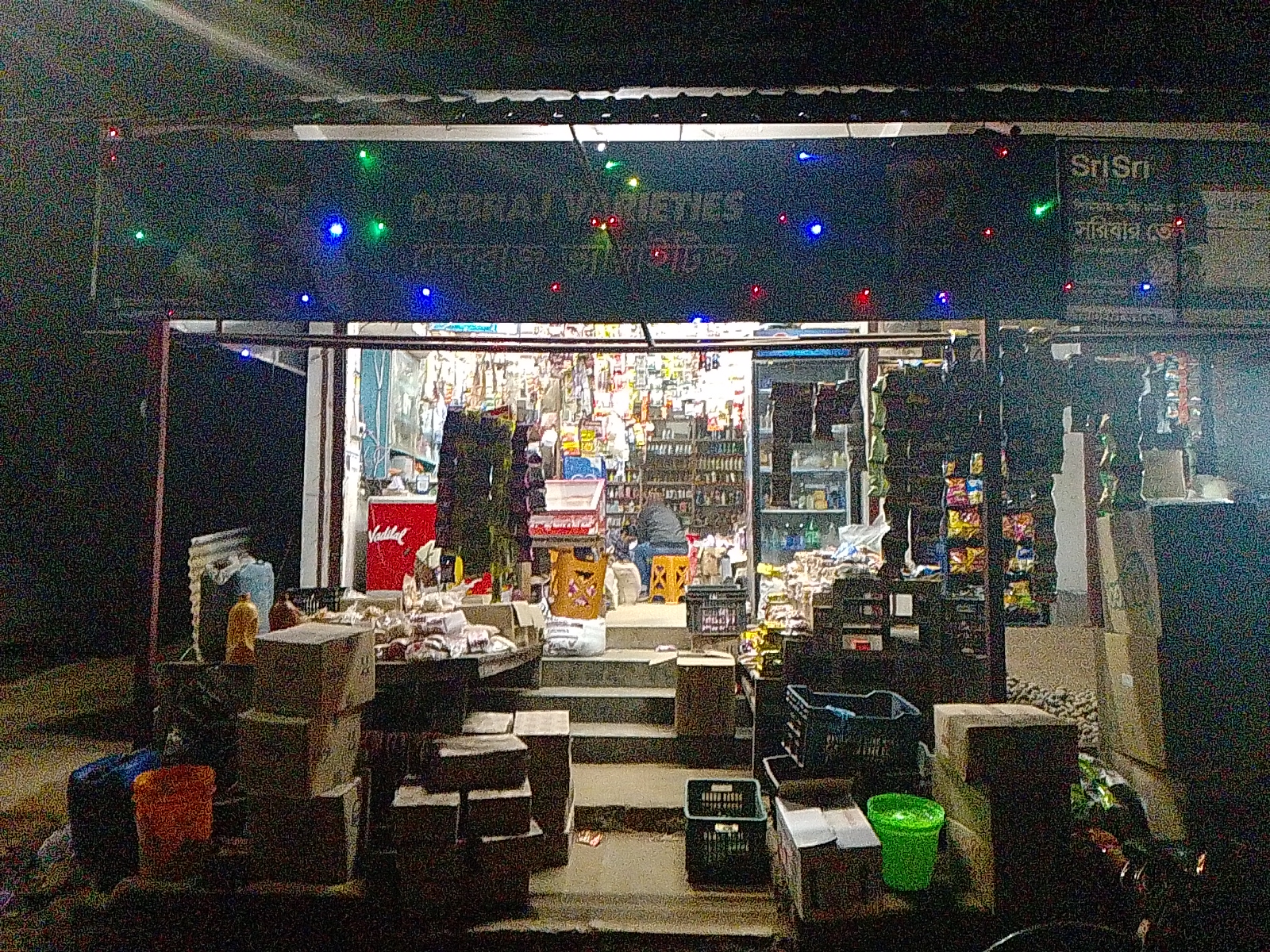 Devraj varities Google photo 2