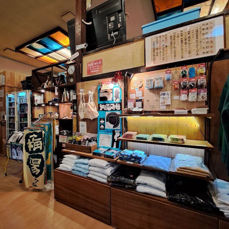 サウナの梅湯 3