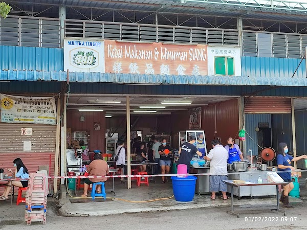 Ah Siang () - Photo 1