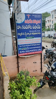 Dr Usha Devi Hospital - Image 2